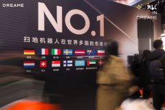 则带来扫地机行业初创160°C蒸汽